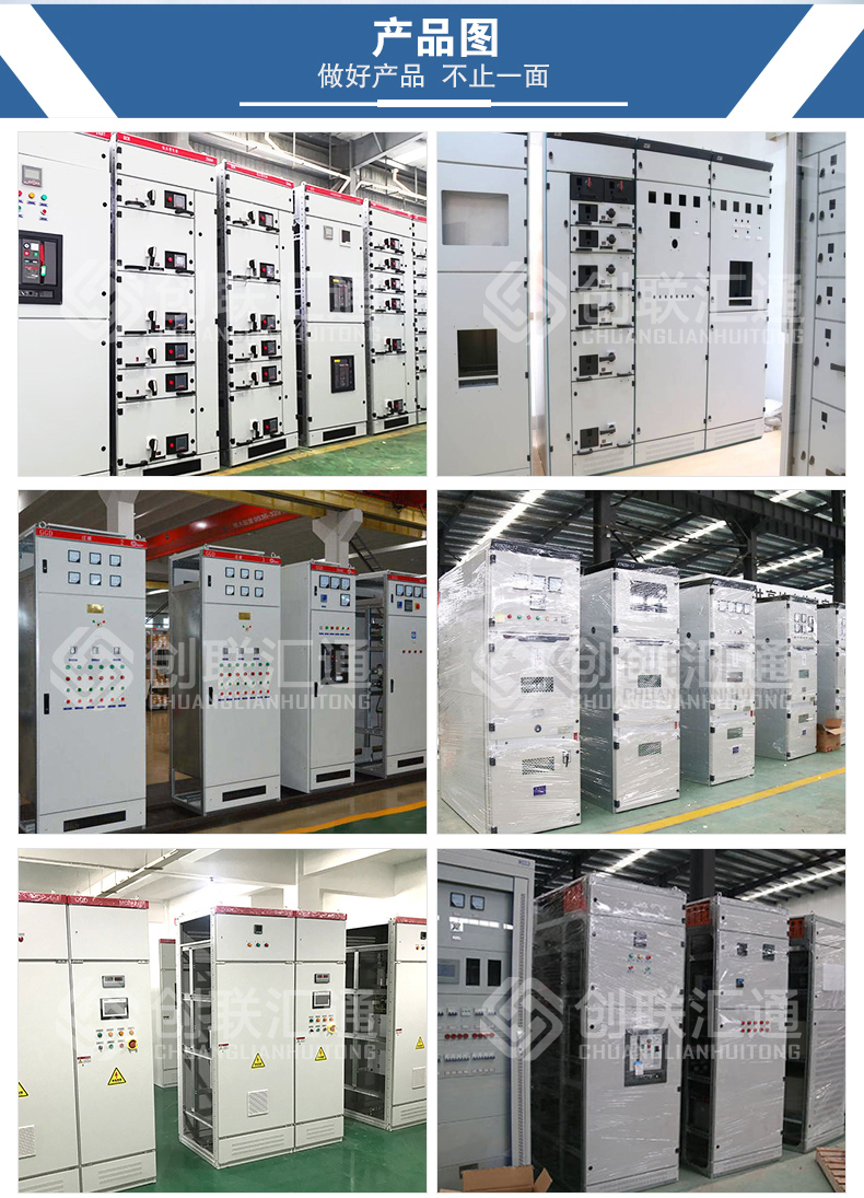 1662369914187892.jpg GCS低壓抽出式開關(guān)柜1_06.jpg