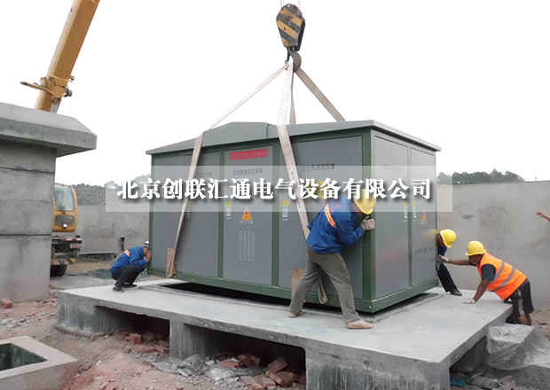 2017年箱式變壓器型號詳解，讓你不再迷茫